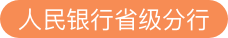 網約車線上服務能力認定