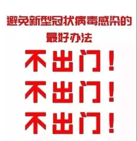 網約車司機被列入B類人群！停運遏制疫情勢在必行