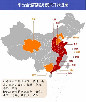 網約車平臺全鏈路服務模式對網約車行業有哪些影響？