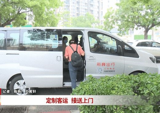 截止目前，邢臺定制客運共發車537個車次，客運量達3162人次