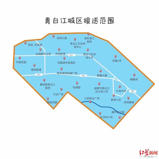 8月26日，成都市青白江區第一條定制客運線路正式開行